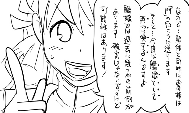 akashi (kantai collection) drawn by tonda