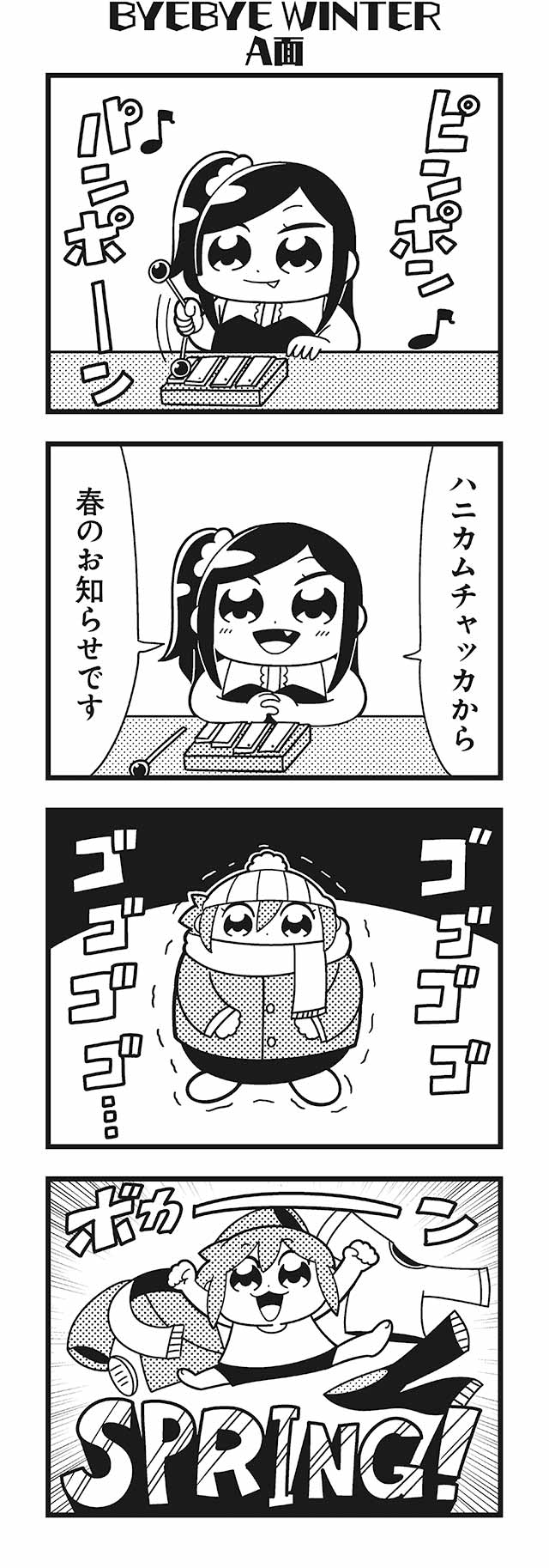 komikado sachi and tayo (honey come chatka!!) drawn by bkub