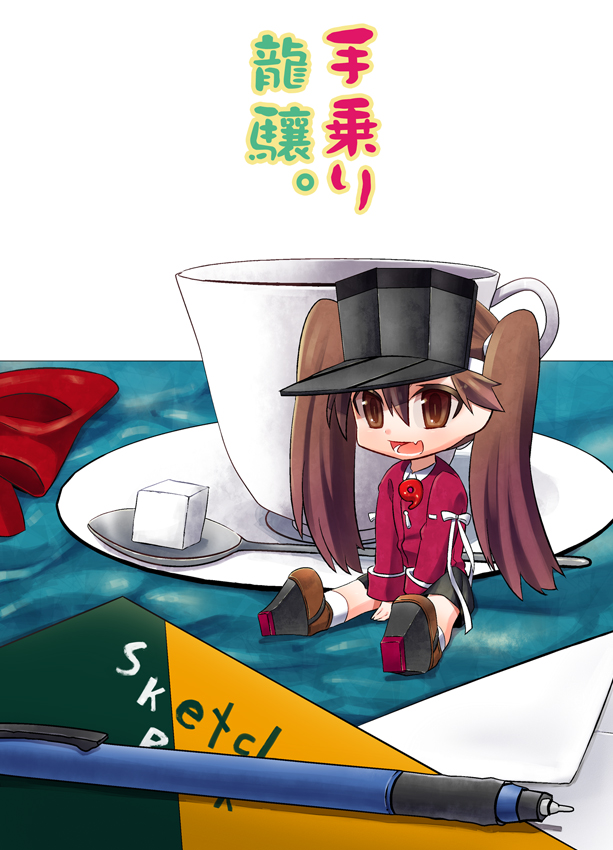 ryuujou (kantai collection and 1 more) drawn by yakou_(innocent_chapel)