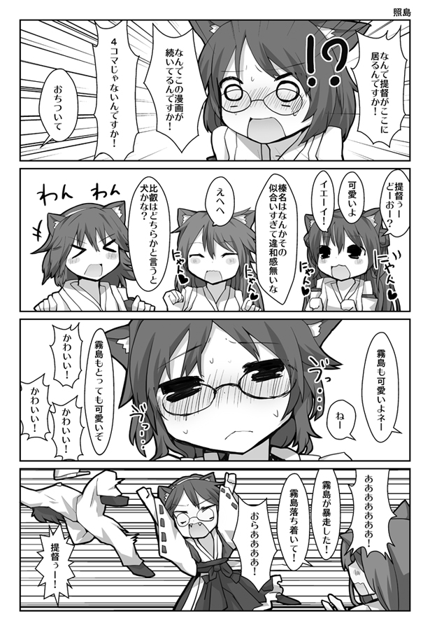 admiral, kongou, haruna, hiei, and kirishima (kantai collection) drawn by matsushita_yuu