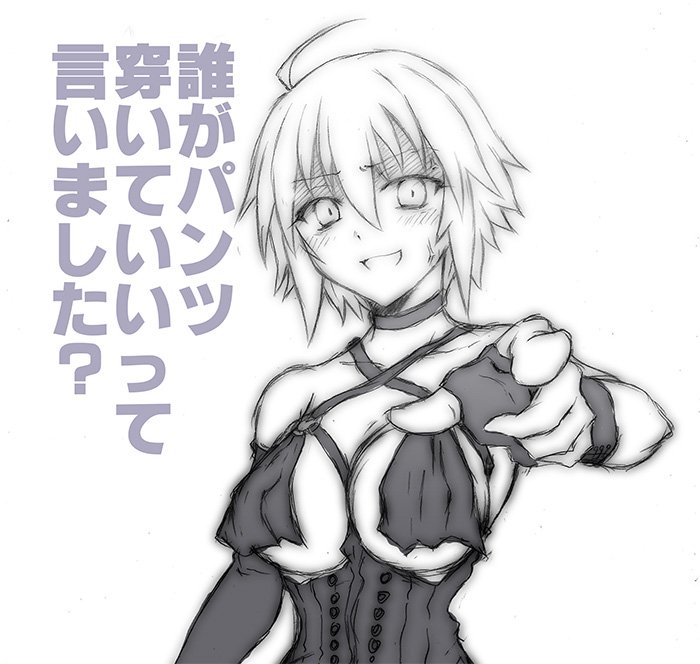 jeanne d'arc alter (fate and 1 more) drawn by tententensan