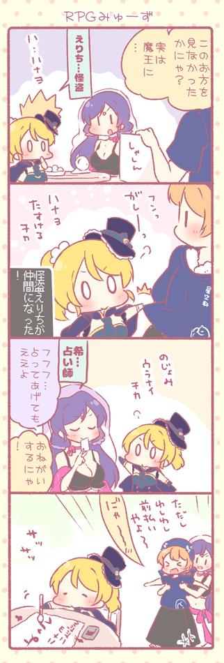 tojo nozomi, ayase eli, and hoshizora rin (love live! and 1 more) drawn by saku_usako_(rabbit)