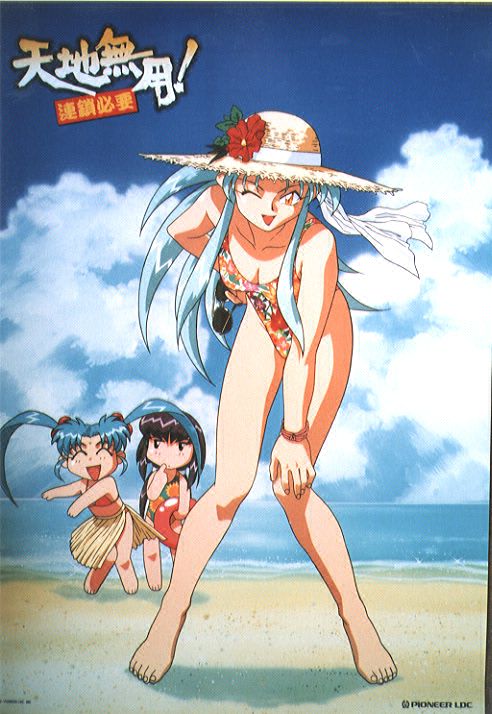 ryouko, masaki sasami jurai, and masaki aeka jurai (tenchi muyou!)