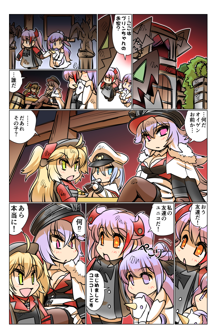 prinz eugen, unicorn, graf zeppelin, admiral hipper, and tirpitz (azur lane) drawn by hisahiko