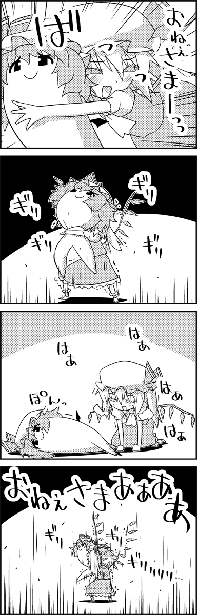 remilia scarlet and flandre scarlet (touhou) drawn by tani_takeshi