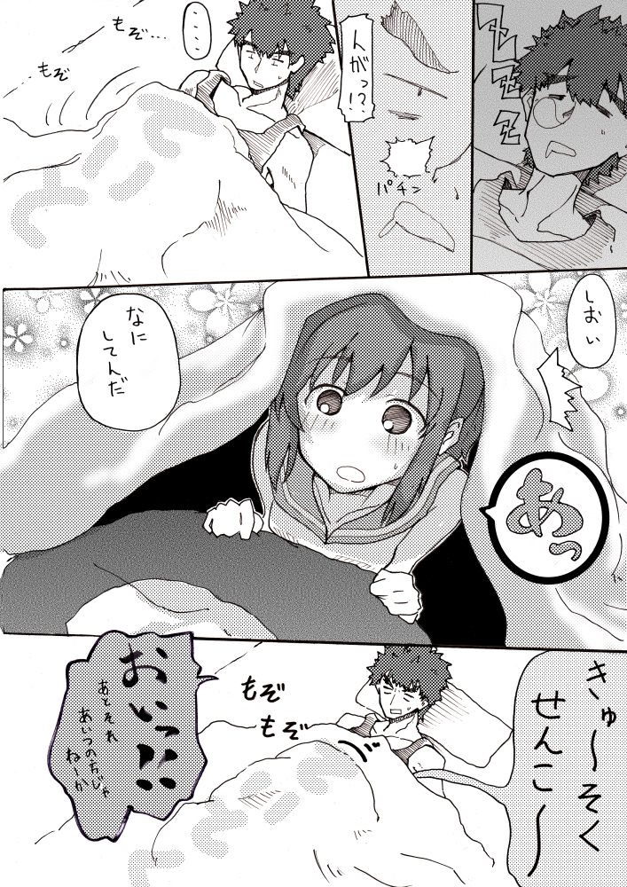 admiral and i-401 (kantai collection) drawn by ichiei