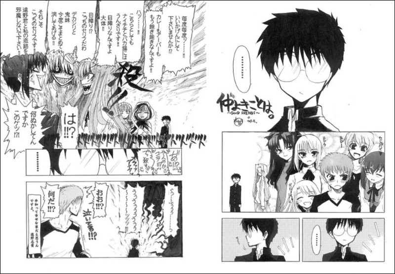 artoria pendragon, saber, tohsaka rin, illyasviel von einzbern, emiya shirou, and 10 more (fate and 3 more)