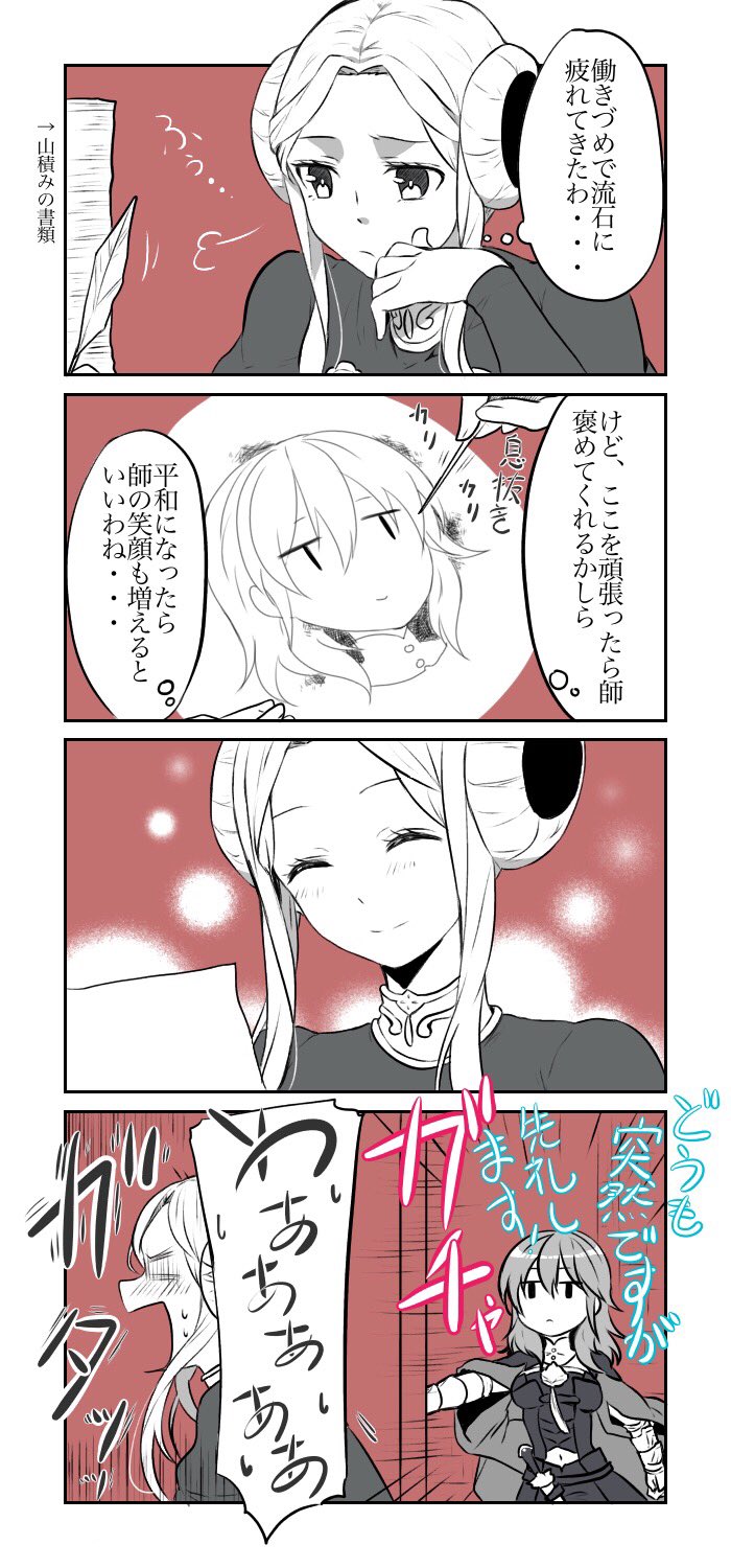 female byleth and edelgard von hresvelg (fire emblem and 1 more) drawn by ijiro_suika