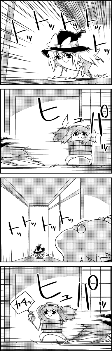 kirisame marisa and kisume (touhou) drawn by tani_takeshi