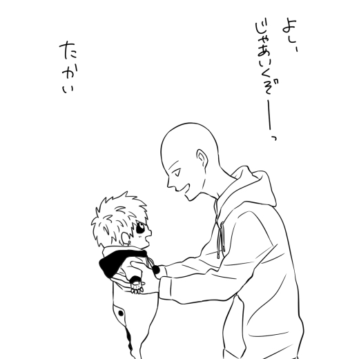 saitama and genos (one-punch man) drawn by dokkoi_shoo