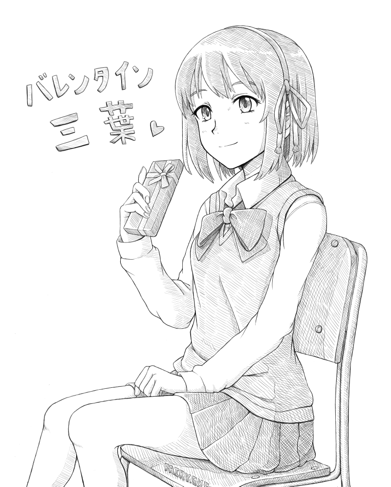 miyamizu mitsuha (kimi no na wa.) drawn by fairy.exe