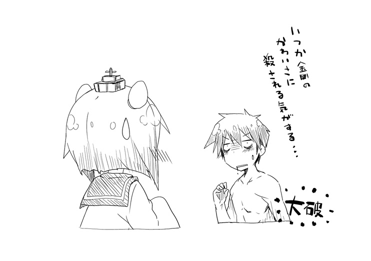 admiral and yukikaze (kantai collection) drawn by ishiki_(okota)