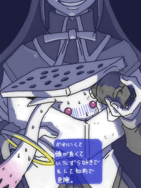 akemi homura and kyubey (mahou shoujo madoka magica and 1 more) drawn by sukocchi_moruto