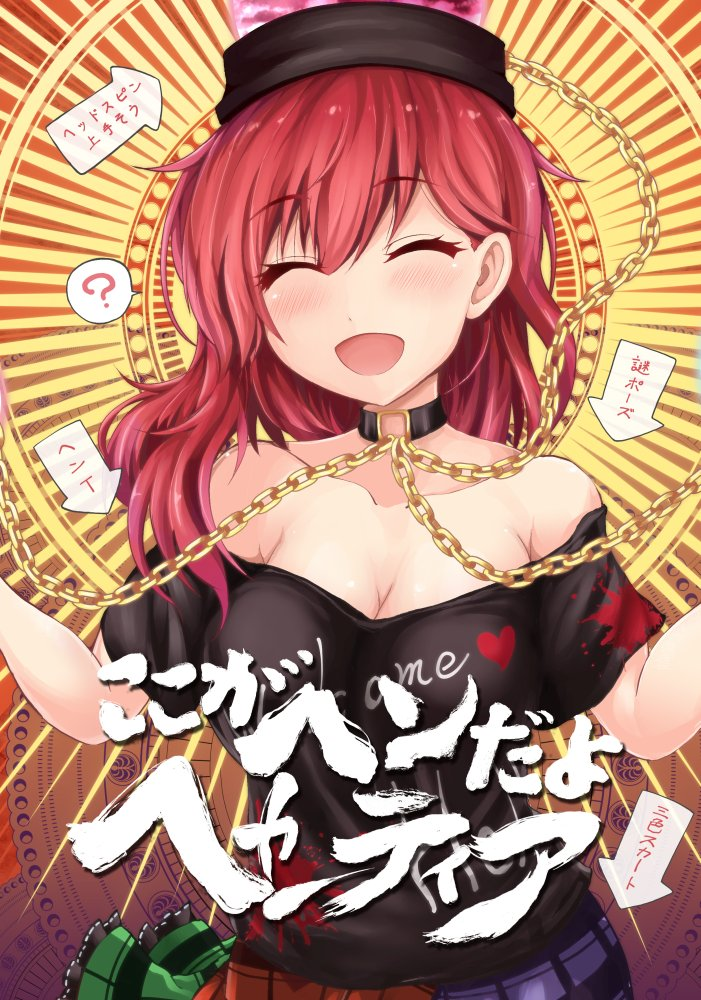 hecatia lapislazuli (touhou) drawn by genshi_shin'ichi
