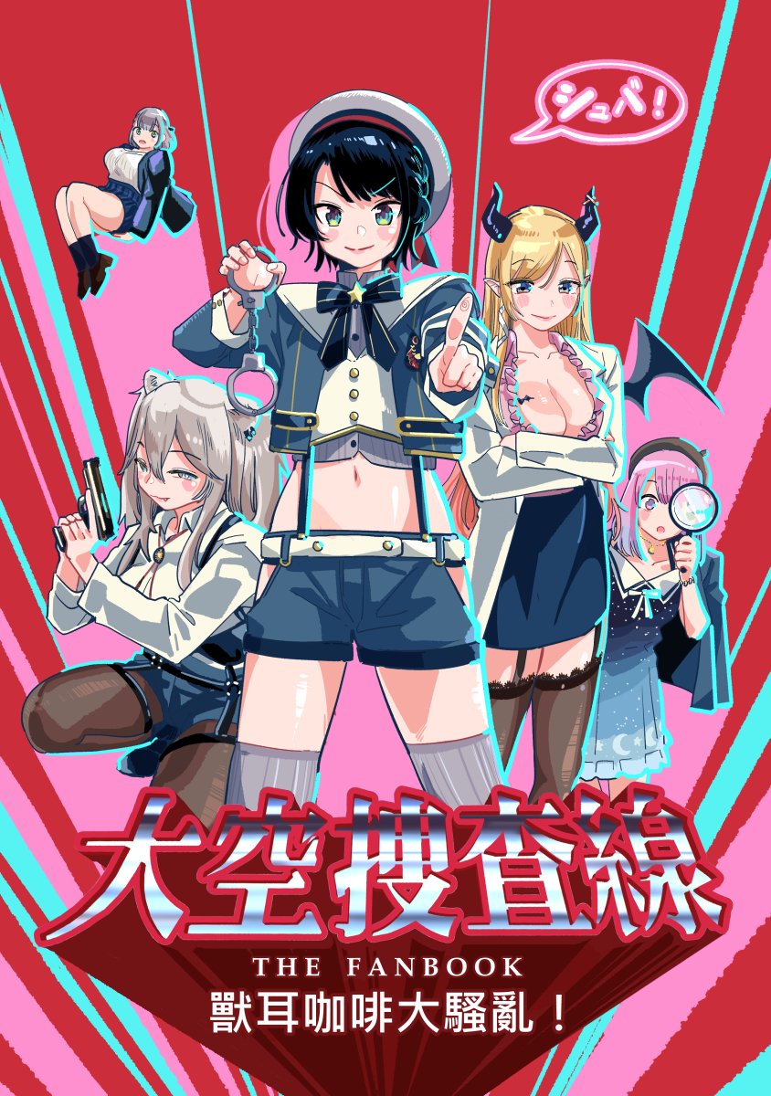 oozora subaru, shirogane noel, shishiro botan, yuzuki choco, and himemori luna (hololive) drawn by gggglaze