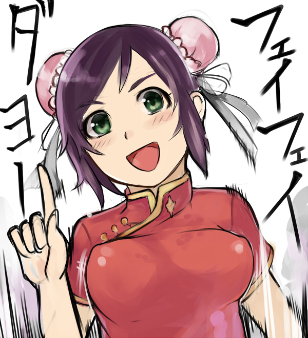 yao fueifuei (idolmaster and 1 more) drawn by nerotarou