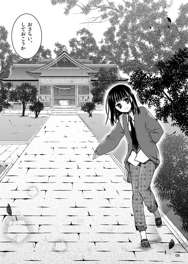 original drawn by hina-uta