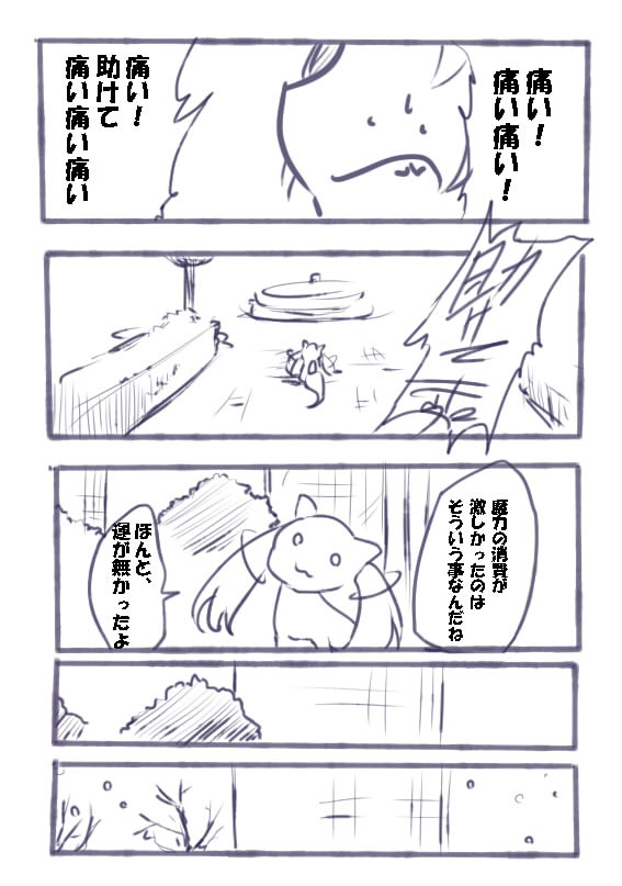 kyubey and charlotte (mahou shoujo madoka magica) drawn by non_(nuebako)