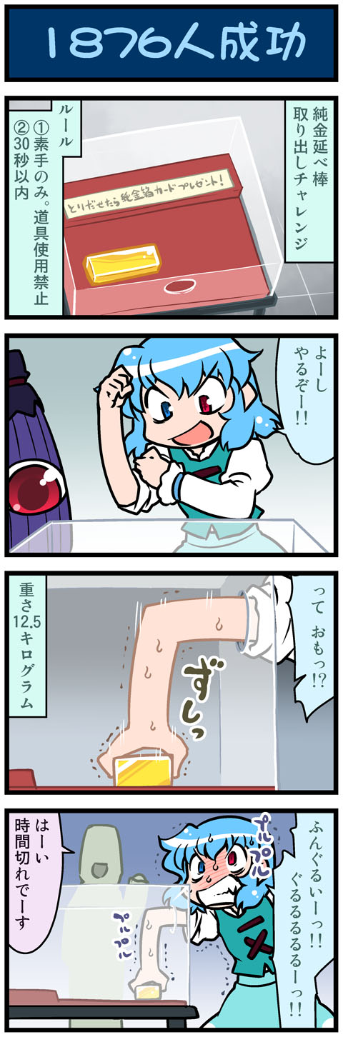 tatara kogasa (touhou) drawn by mizuki_hitoshi