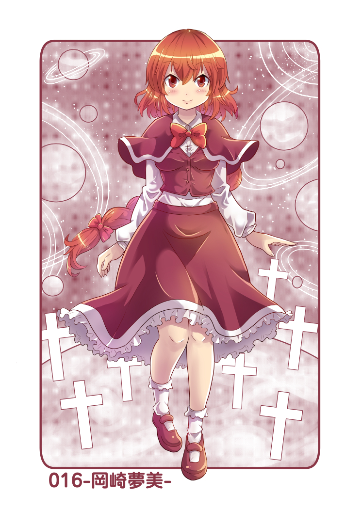 okazaki yumemi (touhou and 1 more) drawn by colonel_aki
