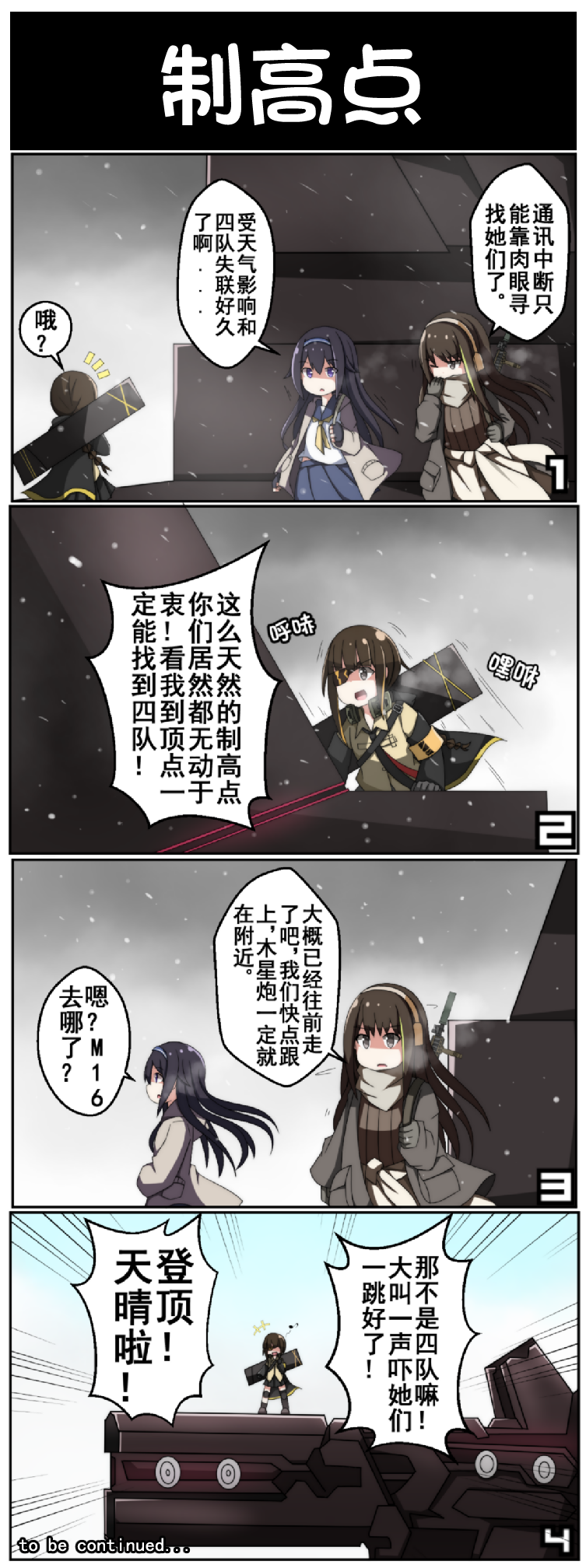 m16a1, m4a1, and super sass (girls' frontline) drawn by ac130