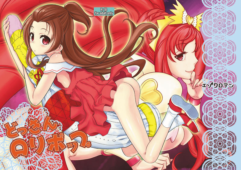 madoka aguri and cure ace (precure and 1 more) drawn by miyanogi_jiji