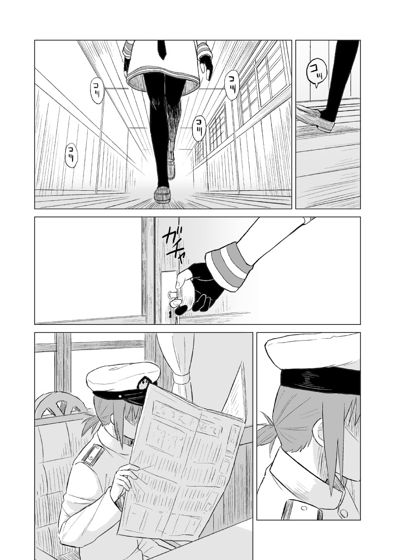 murakumo and female admiral (kantai collection) drawn by nathaniel_pennel