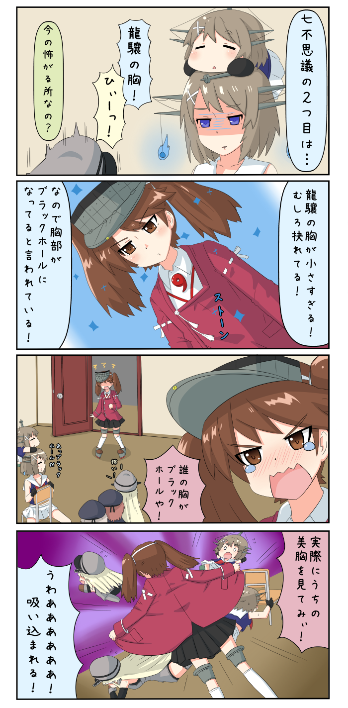 ryuujou, bismarck, maya, z1 leberecht maass, and z3 max schultz (kantai collection) drawn by yuureidoushi_(yuurei6214)