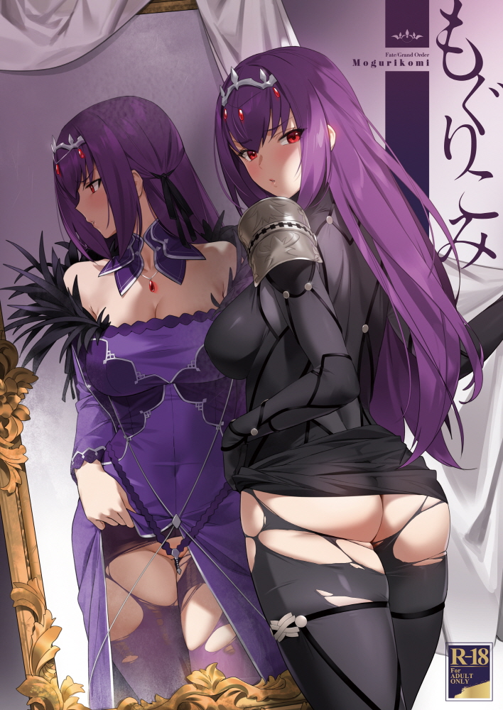 scathach and scathach skadi (fate and 1 more) drawn by yd_(orange_maru)