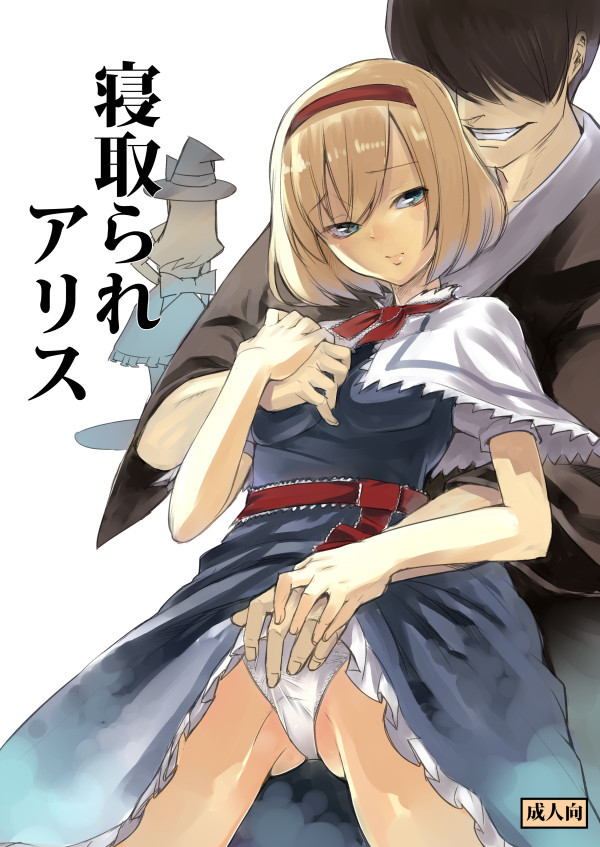 kirisame marisa and alice margatroid (touhou and 1 more) drawn by miya9