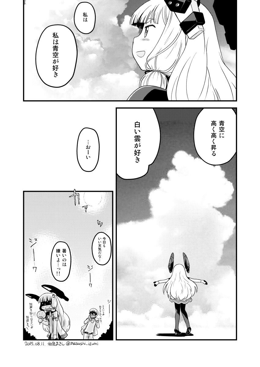 admiral, murakumo, and murakumo kai ni (kantai collection) drawn by izumi_masashi
