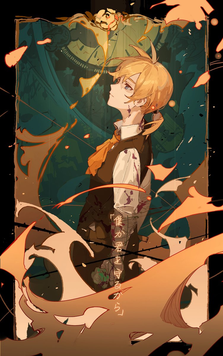 kagamine len and allen avadonia (vocaloid and 2 more) drawn by ciloranko