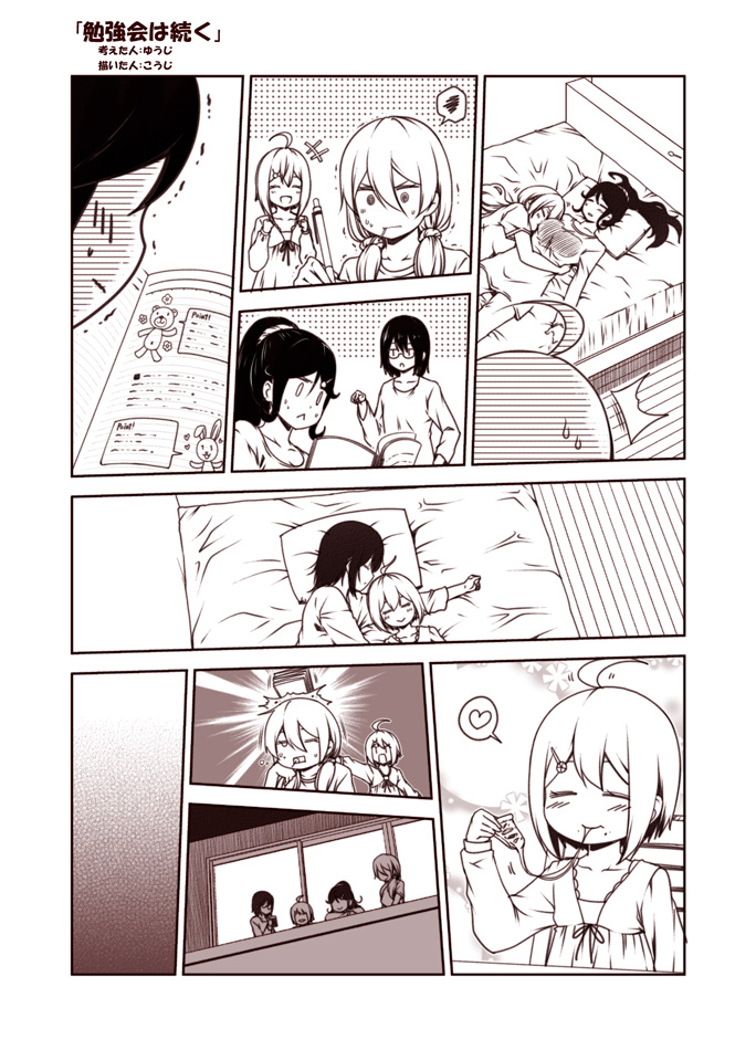 hatakeyama tsukushi, nanakusa nazuna, yadone kanna, and kikukawa azami (original) drawn by kouji_(campus_life)
