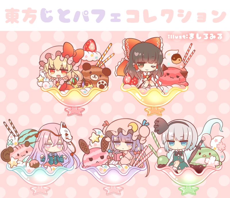 hakurei reimu, flandre scarlet, konpaku youmu, patchouli knowledge, and hata no kokoro (touhou) drawn by meopun_(meopen429)