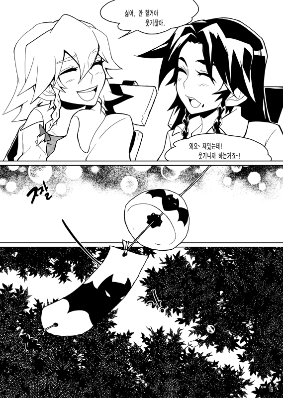 izayoi sakuya and hong meiling (touhou) drawn by tima
