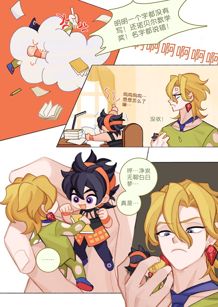 narancia ghirga and pannacotta fugo (jojo no kimyou na bouken and 1 more) drawn by ginmu