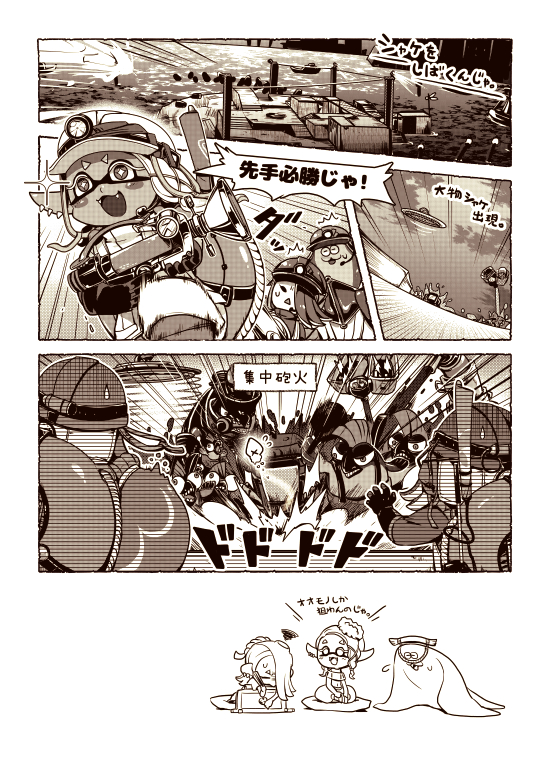 shiver, frye, big man, chum, stinger, and 4 more (splatoon and 1 more) drawn by potsupo
