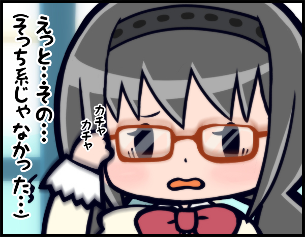 akemi homura (mahou shoujo madoka magica) drawn by chikuwabu