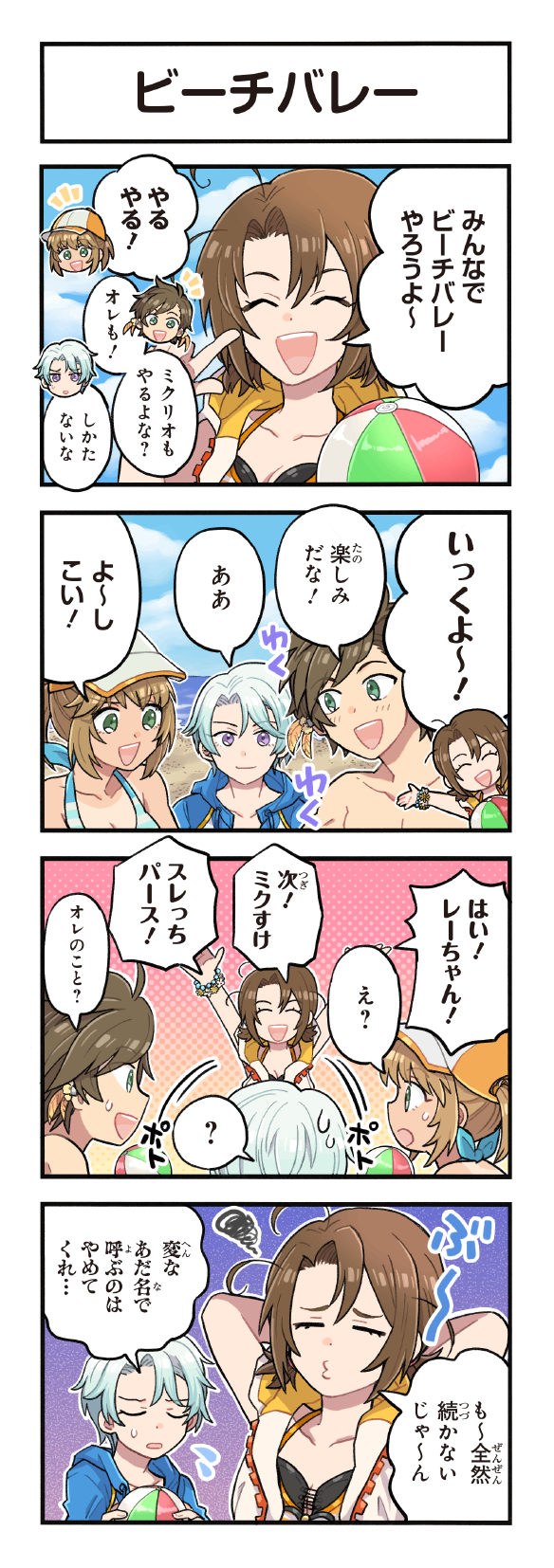 sorey, leia rolando, norma beatty, and mikleo (tales of and 4 more) drawn by kirai_y
