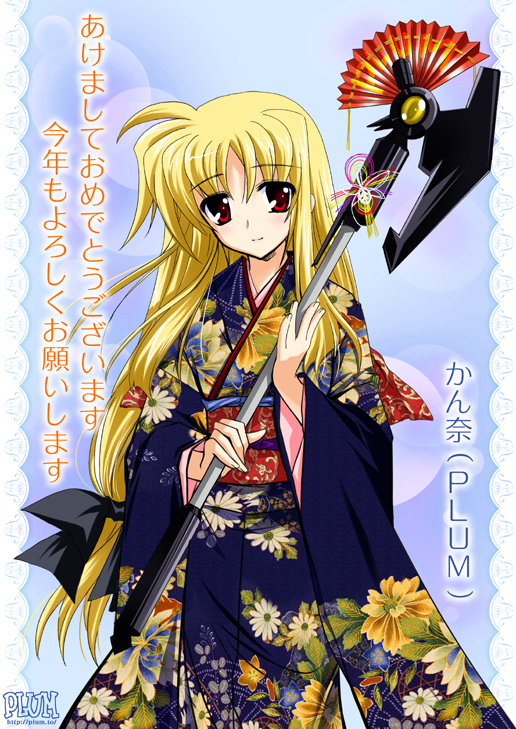 fate testarossa and bardiche (lyrical nanoha and 1 more) drawn by kanna_(plum)