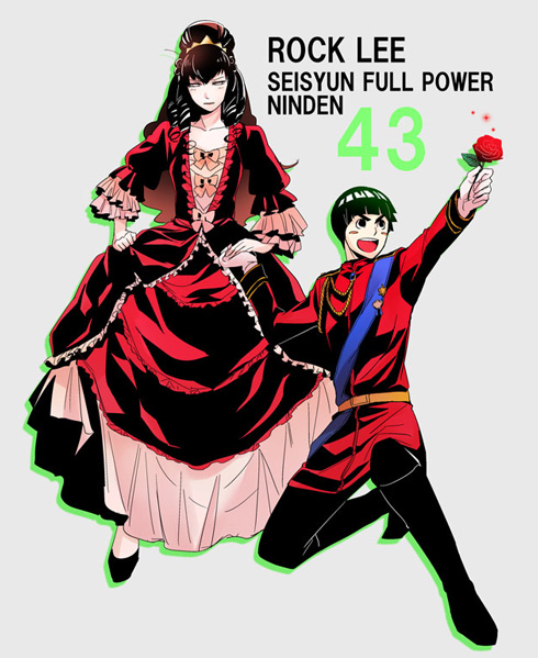 rock lee and hyuuga neji (naruto and 1 more) drawn by iyutani