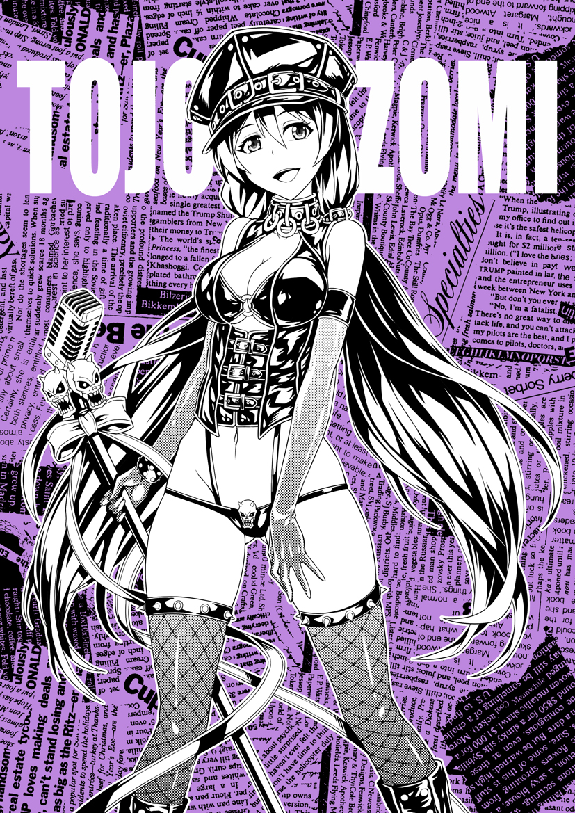 tojo nozomi (love live! and 1 more) drawn by fish.boy