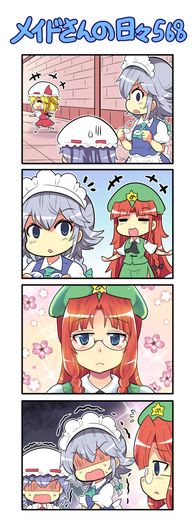remilia scarlet, flandre scarlet, izayoi sakuya, and hong meiling (touhou) drawn by colonel_aki