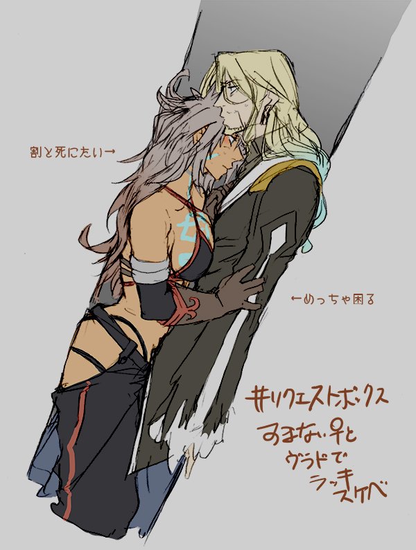 siegfried and vlad iii (fate and 1 more) drawn by mine_(odasol)