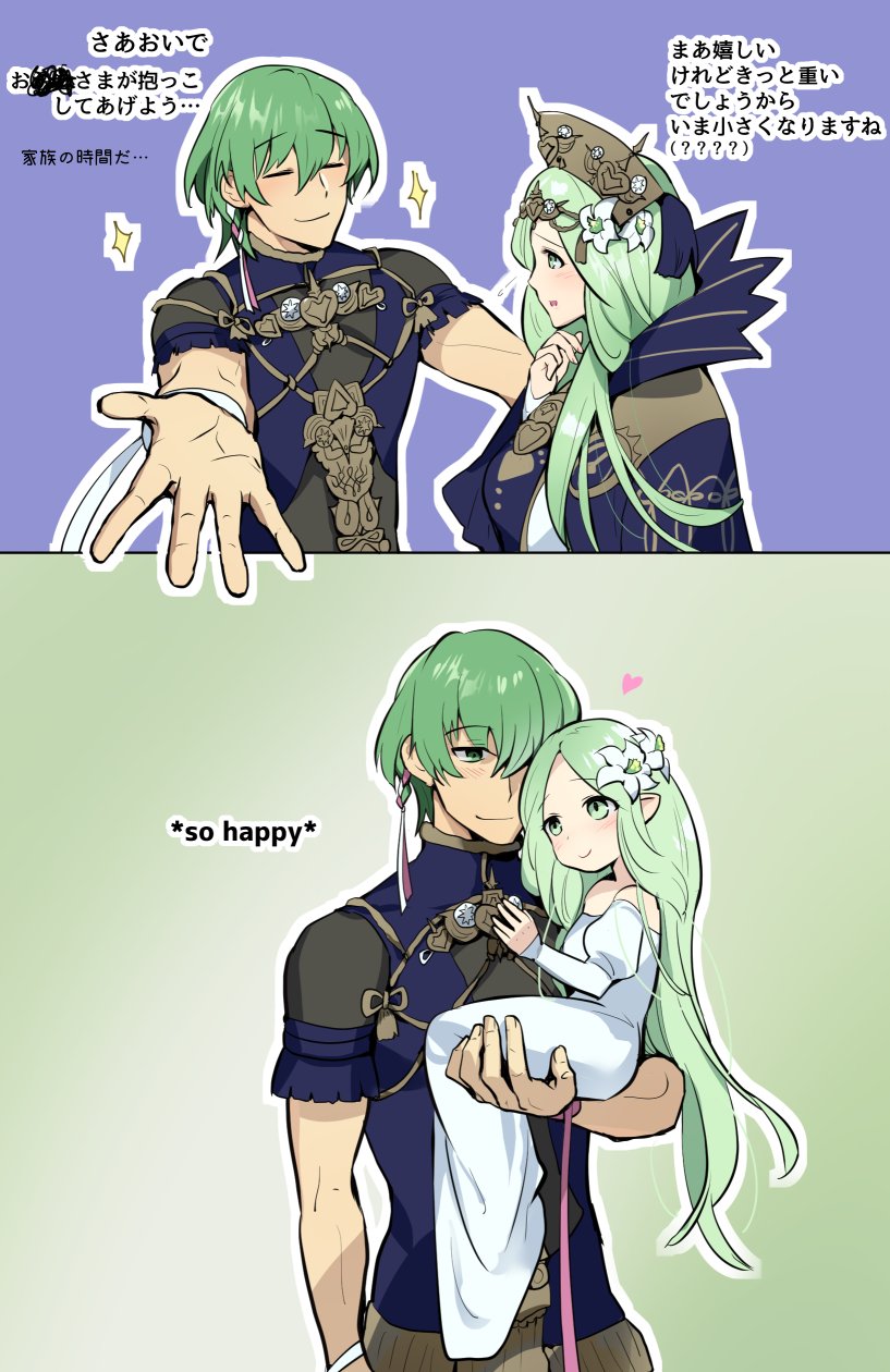 rhea, sothis, and male byleth (fire emblem and 1 more) drawn by yomusugara_(uzo-muzo)