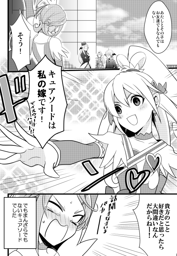 aida mana, kenzaki makoto, cure heart, cure sword, ira, and 1 more (precure and 1 more) drawn by nakaya_106