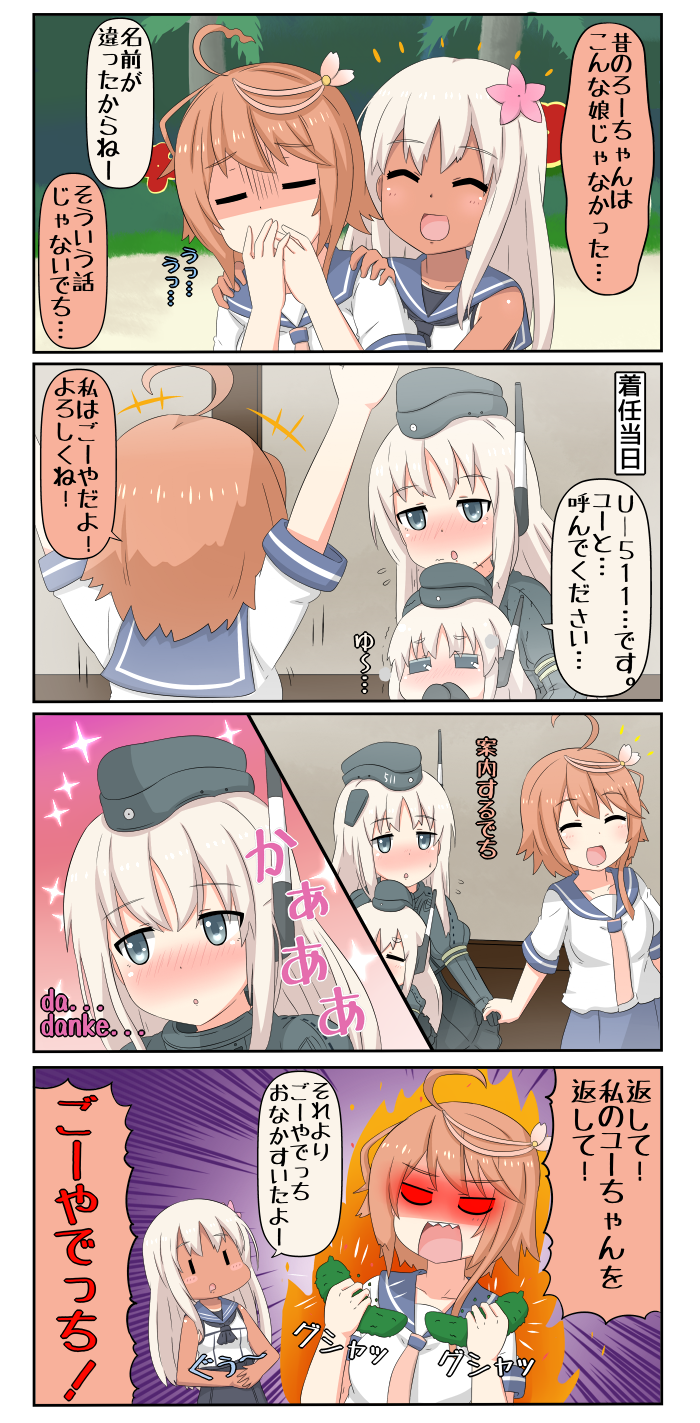 ro-500, i-58, and u-511 (kantai collection) drawn by yuureidoushi_(yuurei6214)