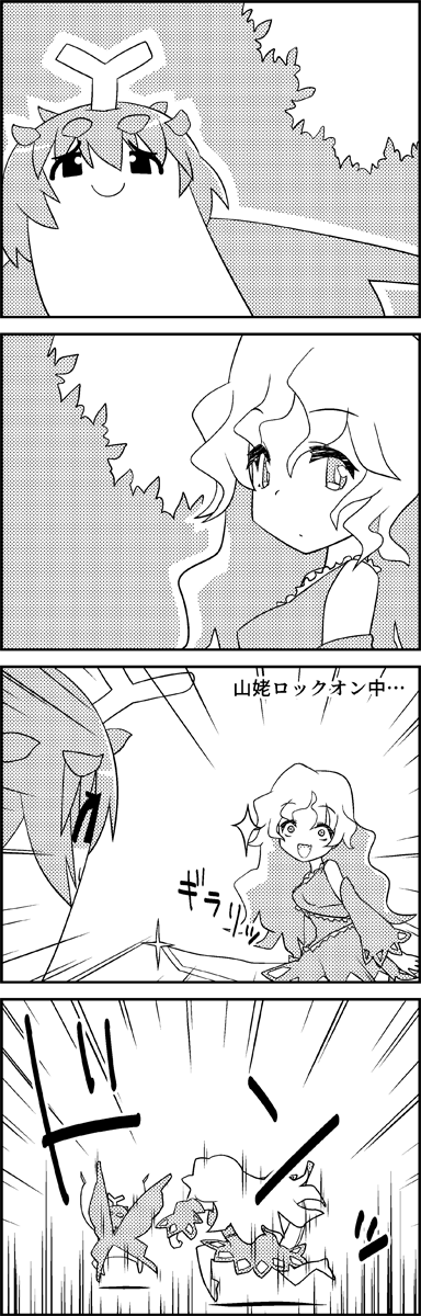 eternity larva and sakata nemuno (touhou) drawn by tani_takeshi