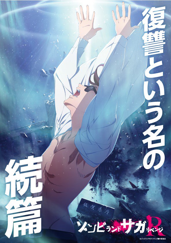 tatsumi koutarou (zombie land saga) drawn by fukagawa_kazumi