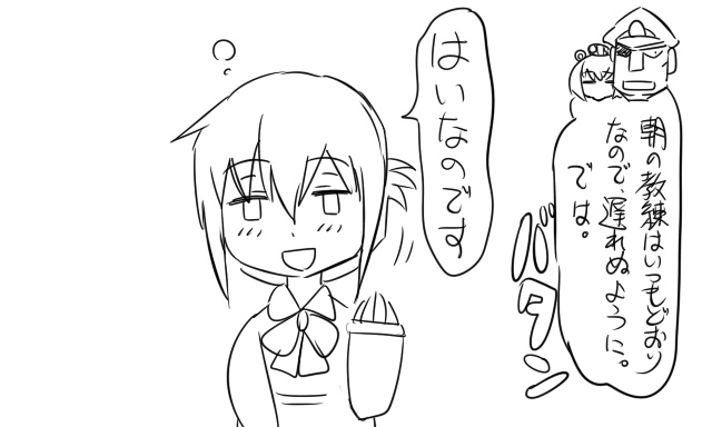 admiral, inazuma, yukikaze, and matsuda chiyohiko (kantai collection) drawn by tonda